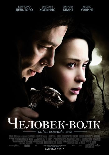 Человек-волк / The Wolfman (2010)