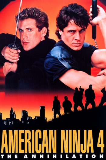 Американский ниндзя 4 / American Ninja 4 (1990)