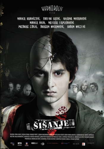 Стрижка / Skinning (2010)