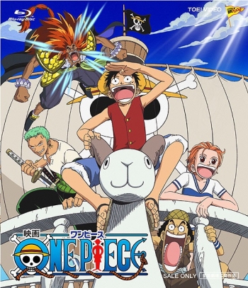 Ван-Пис: Фильм первый / One piece the movie (2000)