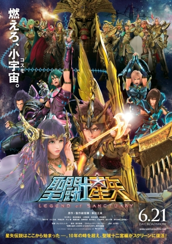 Рыцари Зодиака / Seinto Seiya (2014)