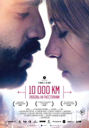 10 000 км: Любовь на расстоянии / 10.000 Km (2014)