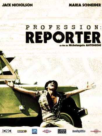 Профессия: Репортер / Professione: reporter (1975)