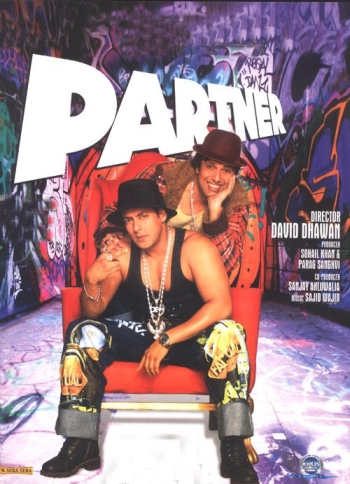 Партнер / Partner (2007)