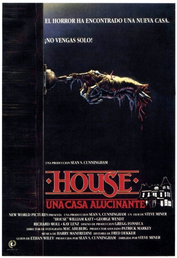 Дом / House (1985)