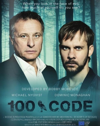 Код 100. 1 Сезон / The Hundred Code (2015)