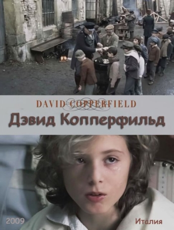 Дэвид Копперфильд / David Copperfield (2009)