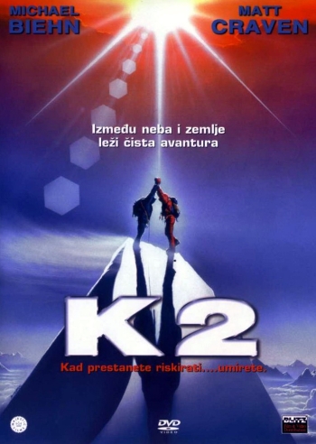 К2: Предельная высота / K2: The Ultimate High (1991)