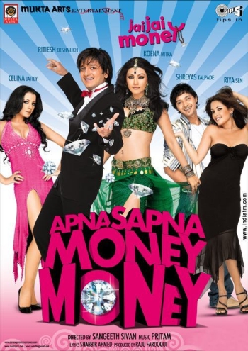 Наша мечта деньги..? / Apna Sapna Money Money (2006)